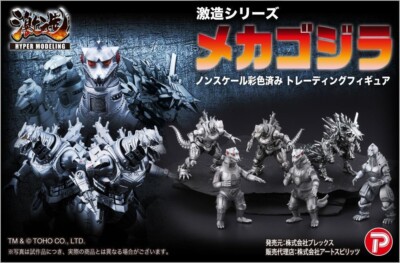 Art Spirits Gekizo Series Mechagodzilla Trading Figures 6-Piece Box JAPAN NEW-image