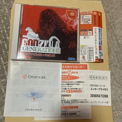 GODZILLA GENERATIONS Dreamcast Sega-image