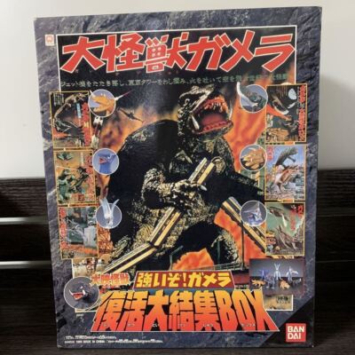 Gamera Memorial Box Figure Gyaos Zigra Guiron Viras 7 Monsters 1998 BANDAI used-image