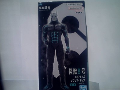 This Is An Outer Box, Monster 8, Big Size, Soft Vinyl Figure-image