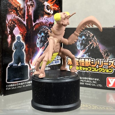 Vintage Yutaka Godzilla Kamacuras Bottle Cap TOHO Kaiju Figure Japan Import-image