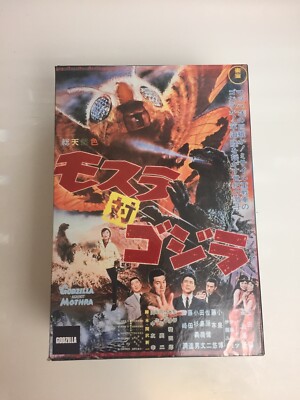 NECA Godzilla vs Mothra Figure, 1964-image