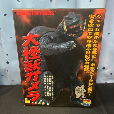 Real Action Heroes RAH Giant Monster Gamera First Press Ltd Edt Figure W/Box JP-image