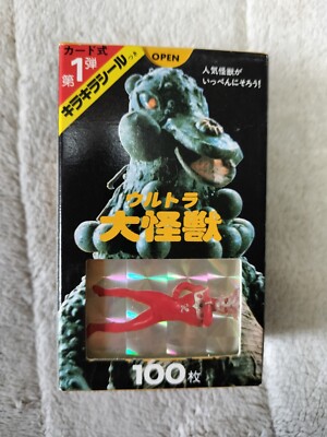 [JapanVintage] Ultraman 100cards in the original box  Trading card collectionU25-image