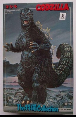 Godzilla Special Effects Collection 3 Plastic Model Used with Box Damage-image