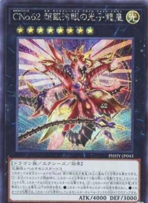 Number C62: Neo Galaxy-Eyes Prime Photon Dragon Secret Rare PHHY-JP043 - YuGiOh-image