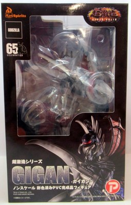 Art Spirits Super Super series Gigan PVC-image