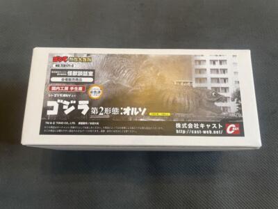 Godzilla Ornament Special Effects Encyclopedia Cast W/BOX F/S FEDEX-image