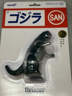 MURUSAN GODZILLA UNPUNCHED SUPER7 REACTION FIGURE TOHO SAN J-Tail NEW NIP 2021-image