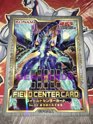 Yu-Gi-Oh FIELD CENTER CARD: NUMBER 62: DRAGON PHOTON PRIMORDIAL EYES-image