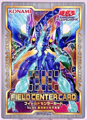 Yugioh Field Center Card 20th Number 62: Galaxy-Eyes Prime Photon Dragon-image