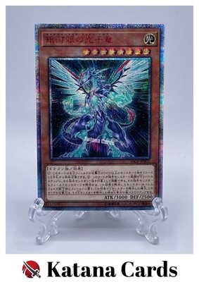 Yugioh Cards | Galaxy-Eyes Photon Dragon 20th Secret Rare | 20CP-JPT07 Japanese-image