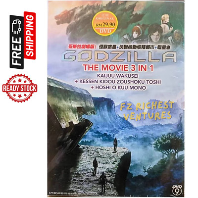 Godzilla The Movie 3 In 1 Collection Set Anime DVD [English Dub] New-image