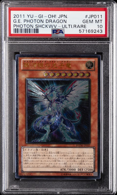 2011 YU-GI-OH! JPN PHOTON SHOCKWAVE #JP011 GALAXY-EYES PHOTON DRAGON PSA 10-image
