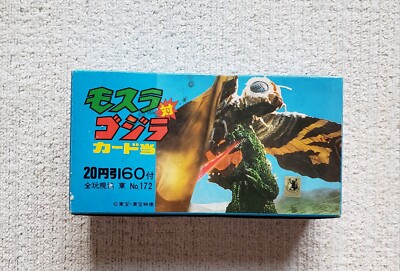 Godzilla vs. Mothra Yamakatsu Vintage Card Box-image