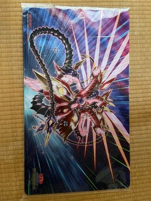 Yu Gi Oh Playmat Ranking Duel 2022 3rd CNo.62 Super Galaxy Eye Photon Dragon Em-image