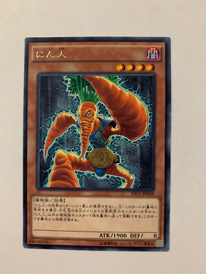 Yu-Gi-Oh! Noble Knight Gawayn EP15-JP059 Rare Japanese-image