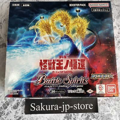 BANDAI Battle Spirits Godzilla Return Of The King Of Monsters Booster Japan New-image