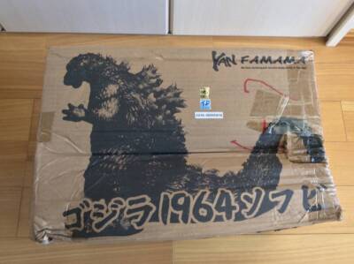Figure TFO9 Yan Mothra vs. Godzilla 1964 Mosgoji Soft Vinyl Emerald Green & Box-image