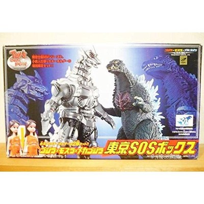 Godzilla Mothra Mechagodzilla Kyo Sos Box-image