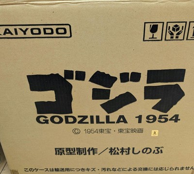 Toy Figure Kaiyodo Godzilla 1954 Holding A Train In His Mouth with Box-image