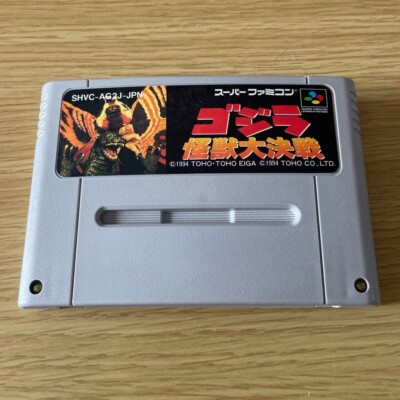Godzilla Kaiju Daikessen - SFC Nintendo Super Famicom Japan Version Tested-image