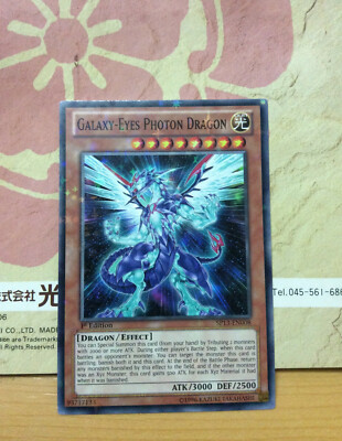 Yugioh Galaxy-Eyes Photon Dragon Starfoil Rare 1st Ed-image