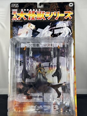 1999 X-PLUS LEGION SOLDIER LARGE MONSTER SERIES Gamera tokusatsu NEW IN BOX-image