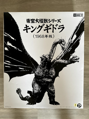 X-Plus King Ghidorah Statue 1968 Version BRAND NEW IN BOX Mint Godzilla -image