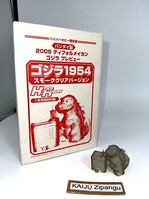2005 Bandai 1 1/2
