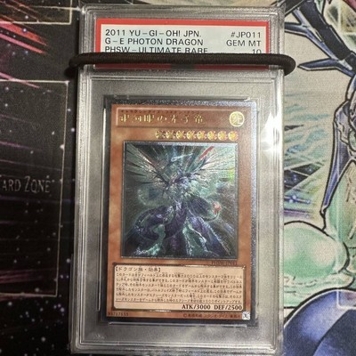 Yu-Gi-Oh Psa10 Appraisal Product Galaxy-Eyed Photon Dragon Relief Ultimate Extr-image