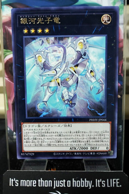 Galaxy Photon Dragon PHHY-JP044 Rare Yugioh OCG Yu-Gi-Oh JAPAN-image