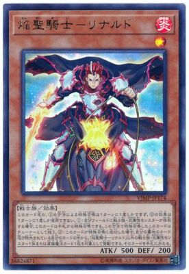 VJMP-JP174 - Yugioh - Japanese - Flame Noble Knight Renaud - Ultra-image
