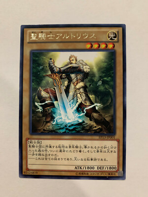 Yu-Gi-Oh! Noble Knight Artorigus EP13-JP001 Rare Japanese -image