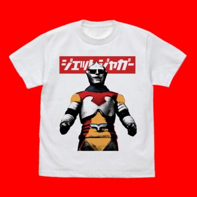 Godzilla Jet Jaguar Box Logo T-Shirt M-size Toho 2020 Kaijyu-image