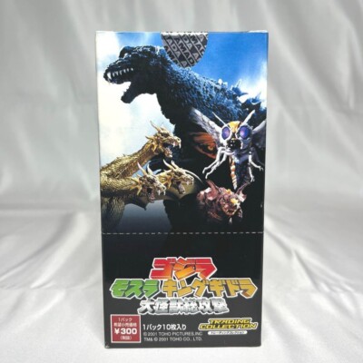 Godzilla Mothra King Ghidorah trading collection 1BOX 2001-image