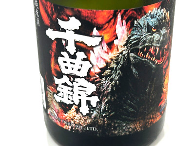 Godzilla sake empty bottle 300ml pre-owned Japanese sake ship ship from JAPAN-image