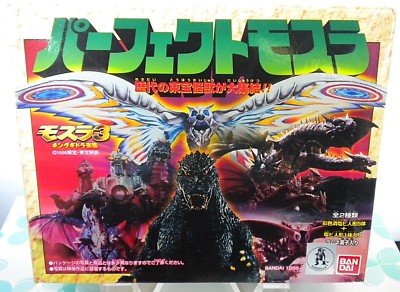 BANDAI 1998 - PERFECT MOTHRA (A SET) - CANDY TOY SET OF SIX 2