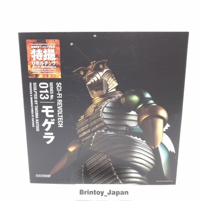 Kaiyodo Sci-fi Revoltech No.013 Moguera The Mysterians Action Figure-image