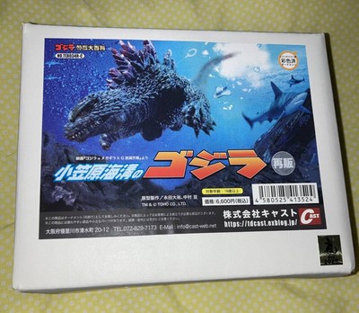 Cast Godzilla of the Ogasawara Trench Figure W/BOX F/S FEDEX -image