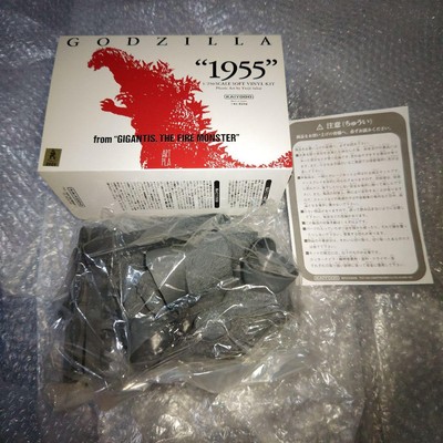 Kaiyodo Godzilla 1955 Soft Vinyl Kit 1/250 Figure W/BOX F/S FEDEX-image