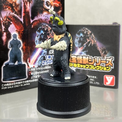 Vintage Yutaka Godzilla Megalon Bottle Cap TOHO Kaiju Figure Japan Import-image