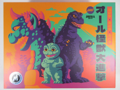 MIB Mondo Exclusive Godzilla 