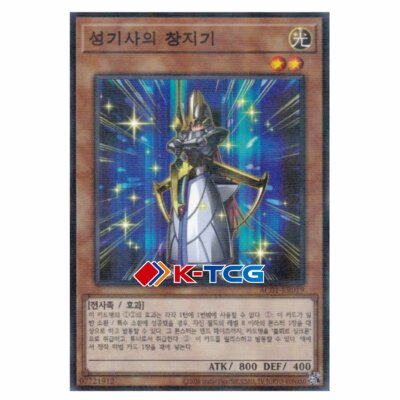 Yugioh Cards 