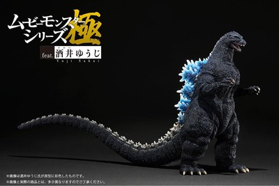Godzilla Store Limited Movie Monster Series Extreme 1989 Boxed Item-image