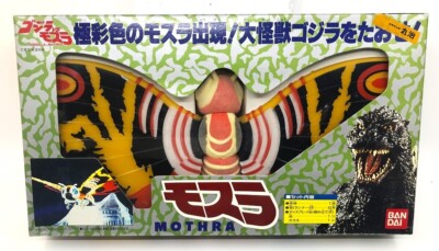 1992 MOTHRA ADULT DX BANDAI Godzilla Monster LAST ONE! MINT IN BOX! USA SELLER!-image