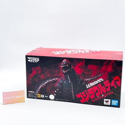 S.H.MonsterArts Godzilla Ultima Godzilla S.P SIngular Point Limited Figure Japan-image