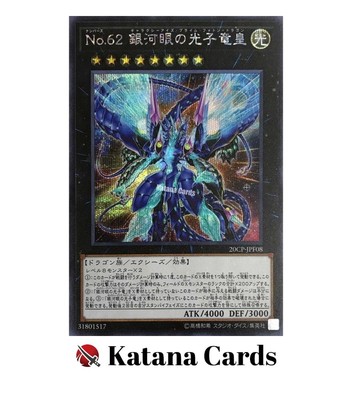 Yugioh Cards | Number 62: Galaxy-Eyes Prime Photon Dragon Secret Rare | 20CP-JPF-image