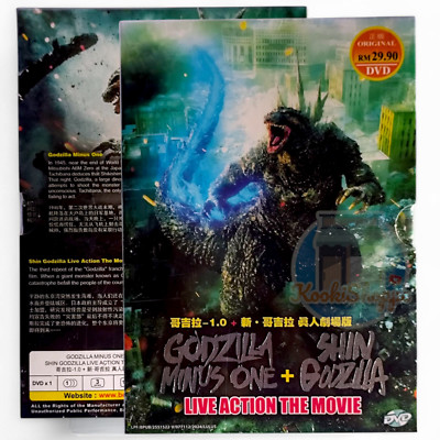 DVD Movie Godzilla Minus One (2023 Film) + Shin Godzilla (2016 Film) English Sub-image